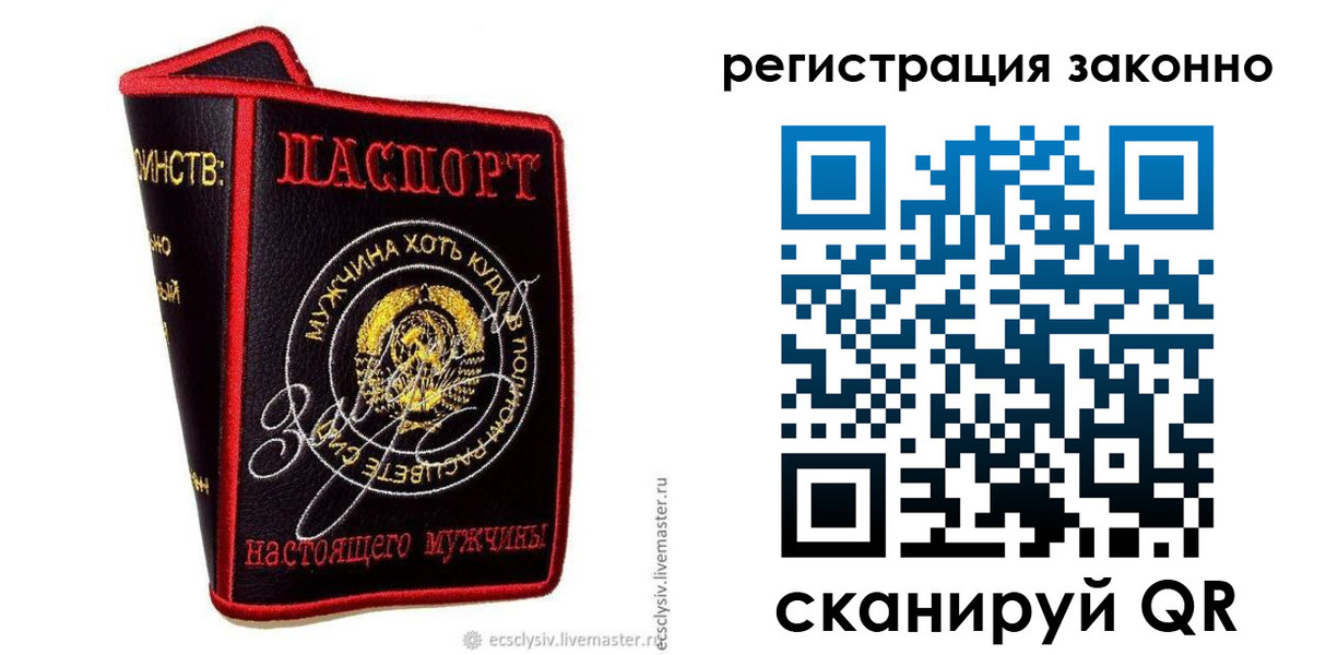временная регистрация госуслуги в Азнакаево