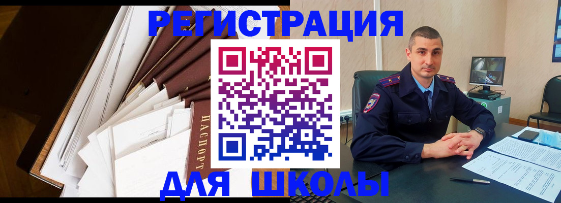 прописка в квартире в Азнакаево