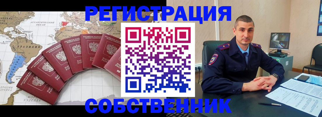 прописка для кредита в Азнакаево